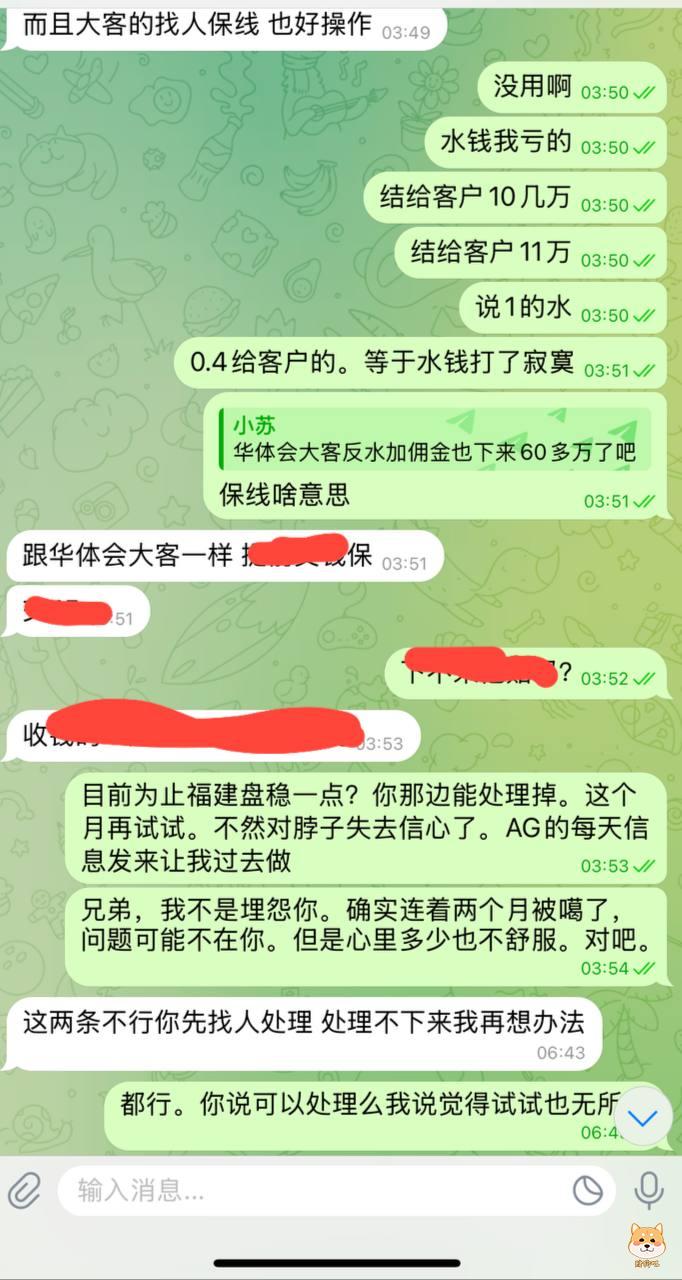 避坑!亚博临近过年开始杀代理了