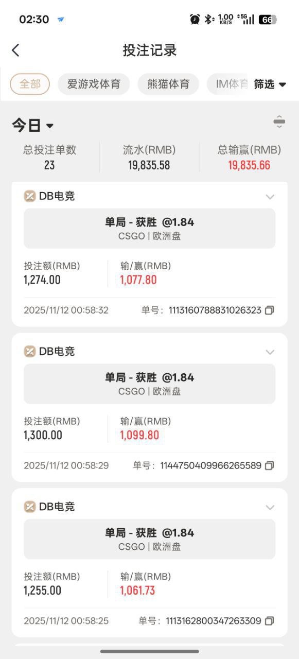 曝光亚博旗下平台爱游戏，玩体育电竞不出款！