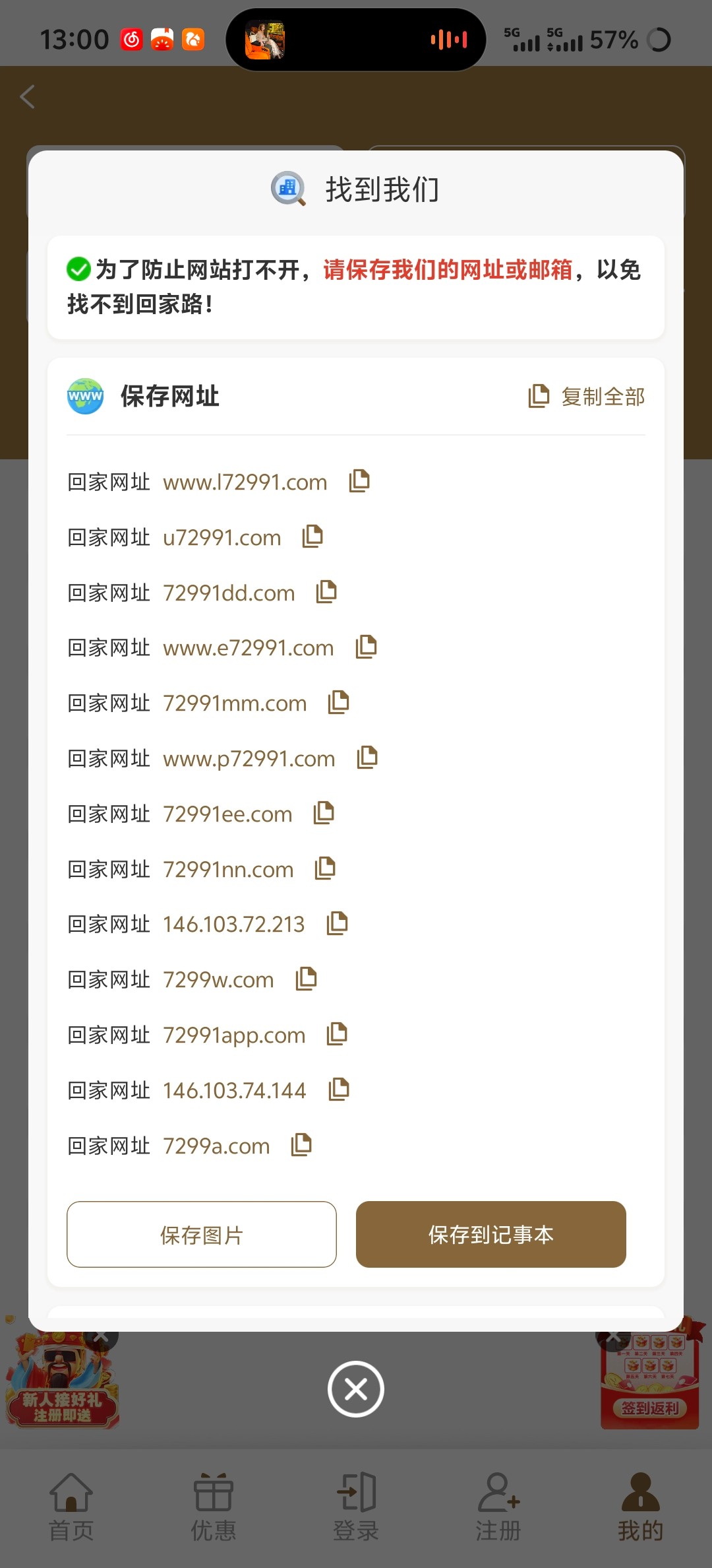 曝光银河国际一百块也下不了