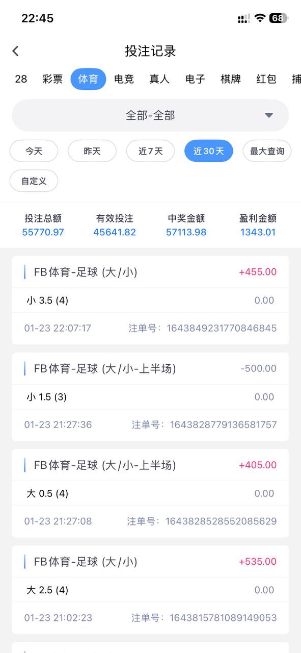 曝光壹号娱乐,正常娱乐被杀猪了!